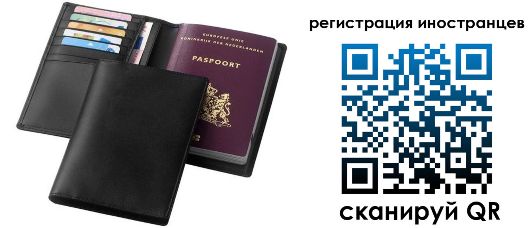 временная регистрация госуслуги в Хадыженске