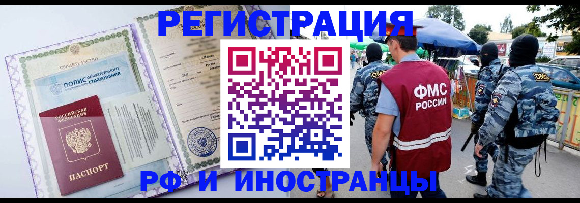 регистрация для школы в Хадыженске